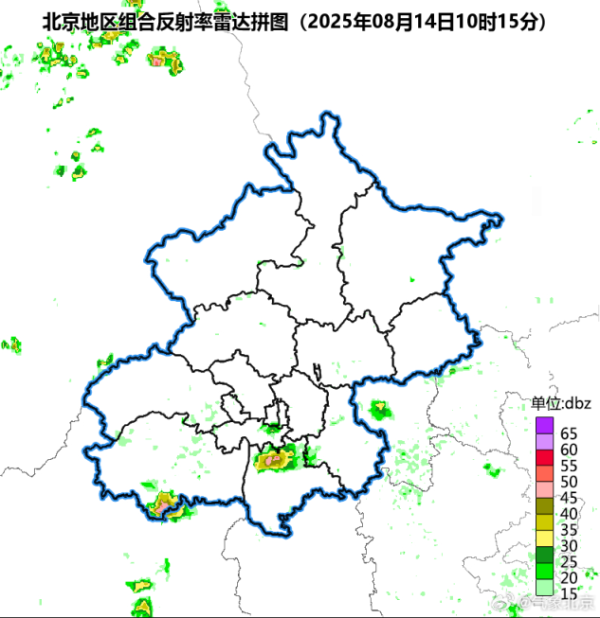 开云(中国)kaiyun网页版登录入口降水主要影响大兴、通州、向阳南部、房山和丰台地区-开云(中国)kaiyun体育网址-登录入口