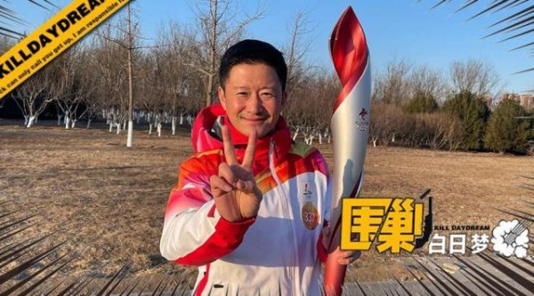 欧洲杯体育官媒切身下场玩梗之后-开云(中国)kaiyun体育网址-登录入口