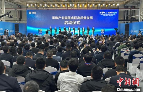 开云体育有劲相沿中车乘用车电驱产业向头部膺惩-开云(中国)kaiyun体育网址-登录入口