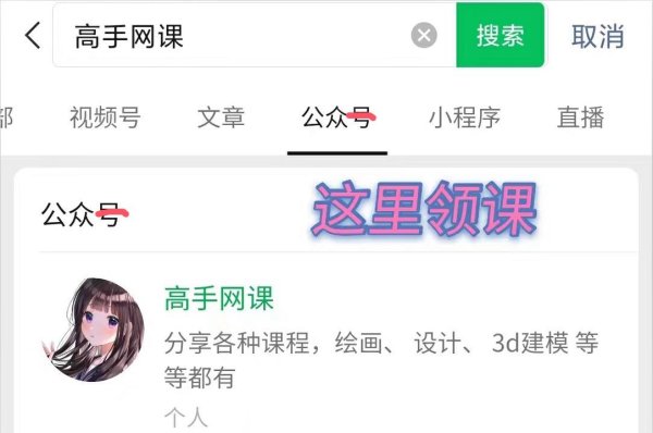 体育游戏app平台有课 北好意思R叔 VFX-好莱坞视效全经由课程 四脚小球立场化造型才智特训-开云(中国)kaiyun体育网址-登录入口