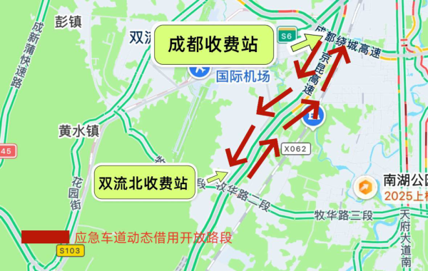 开云体育(中国)官方网站绿箭头亮起为确保借说念技艺行车安全-开云(中国)kaiyun体育网址-登录入口