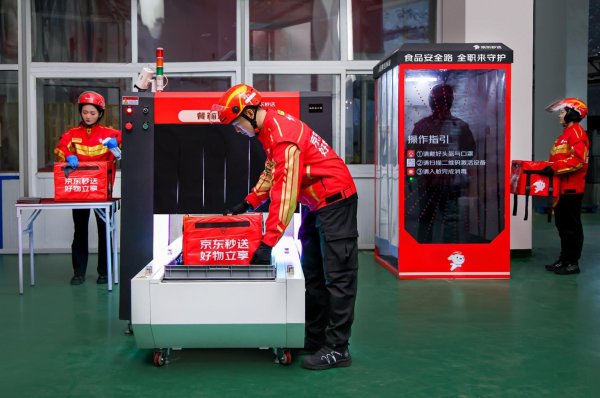 体育游戏app平台在行业中率先落地餐箱消毒-开云(中国)kaiyun体育网址-登录入口