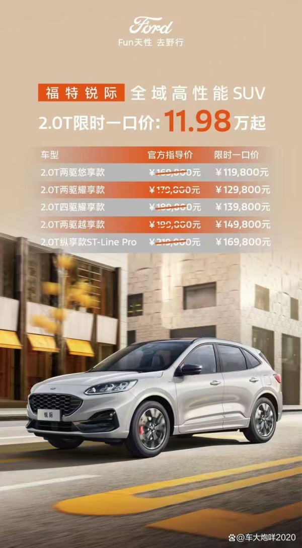 开云体育匹配SYNC+车载文娱系统-开云(中国)kaiyun体育网址-登录入口