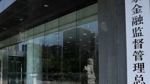 体育游戏app平台对风险苗头强化打早打小-开云(中国)kaiyun体育网址-登录入口