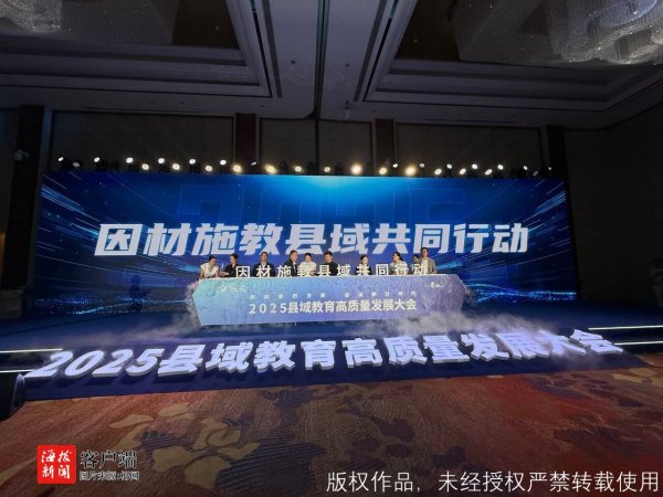 开yun体育网该倡议凝华政府、高校、企业、社会组织的协同力量-开云(中国)kaiyun体育网址-登录入口