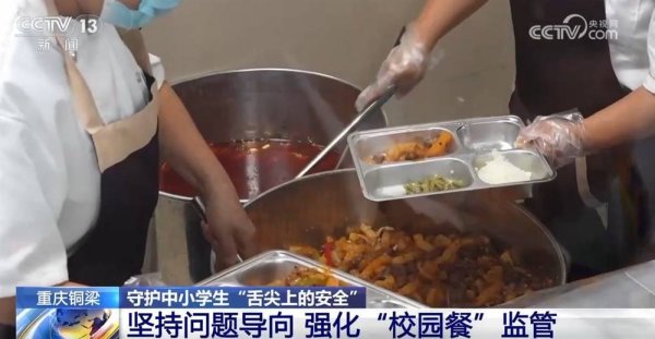 开云体育(中国)官方网站就餐师生8万东谈主附近-开云(中国)kaiyun体育网址-登录入口