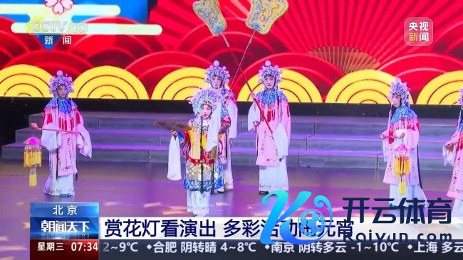 直击世界各地闹元宵 多彩习惯庆佳节