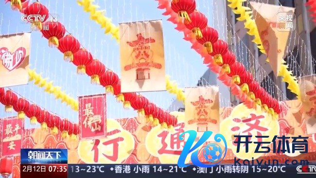 直击世界各地闹元宵 多彩习惯庆佳节