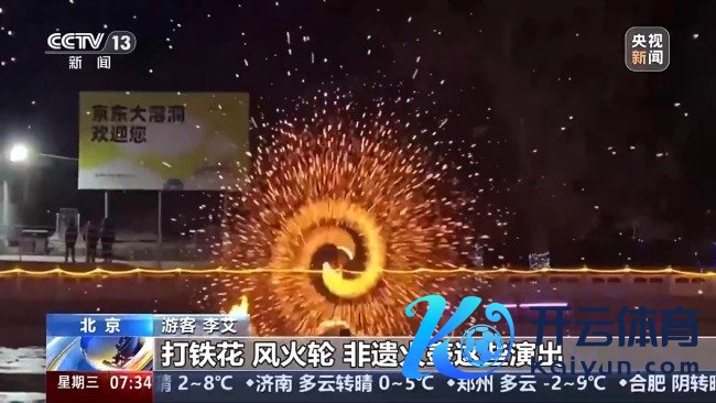 直击世界各地闹元宵 多彩习惯庆佳节