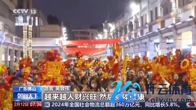 直击世界各地闹元宵 多彩习惯庆佳节