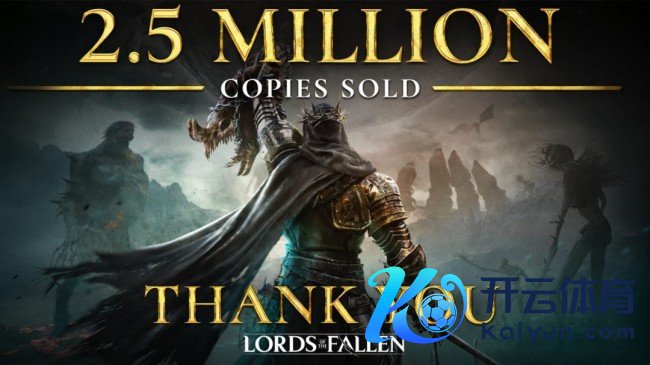 《沉沦之主》销量超250万套 Steam 65元促销
